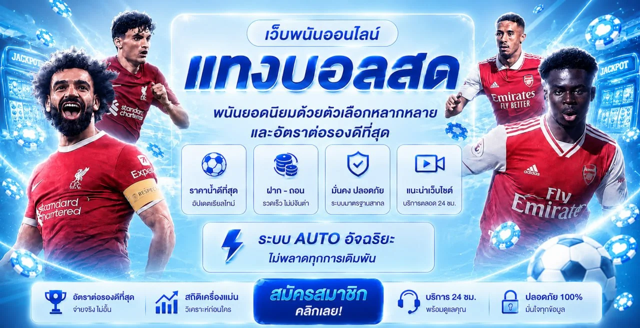 G2GSIAM สล็อตออนไลน์ ค่ายเกมชั้นนำ ฝากถอนออโต้ True Wallet