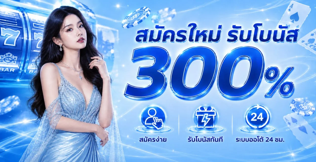 โปรโมชั่น g2gsiam