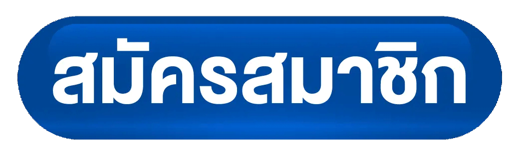 G2GSIAM เข้าสู่ระบบ ล็อกอิน คาสิโนออนไลน์ สล็อต บาคาร่า
