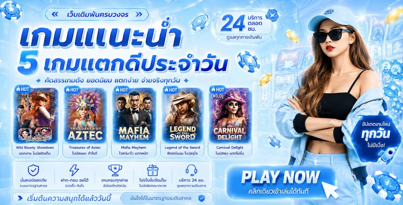โปรโมชั่น g2gsiam