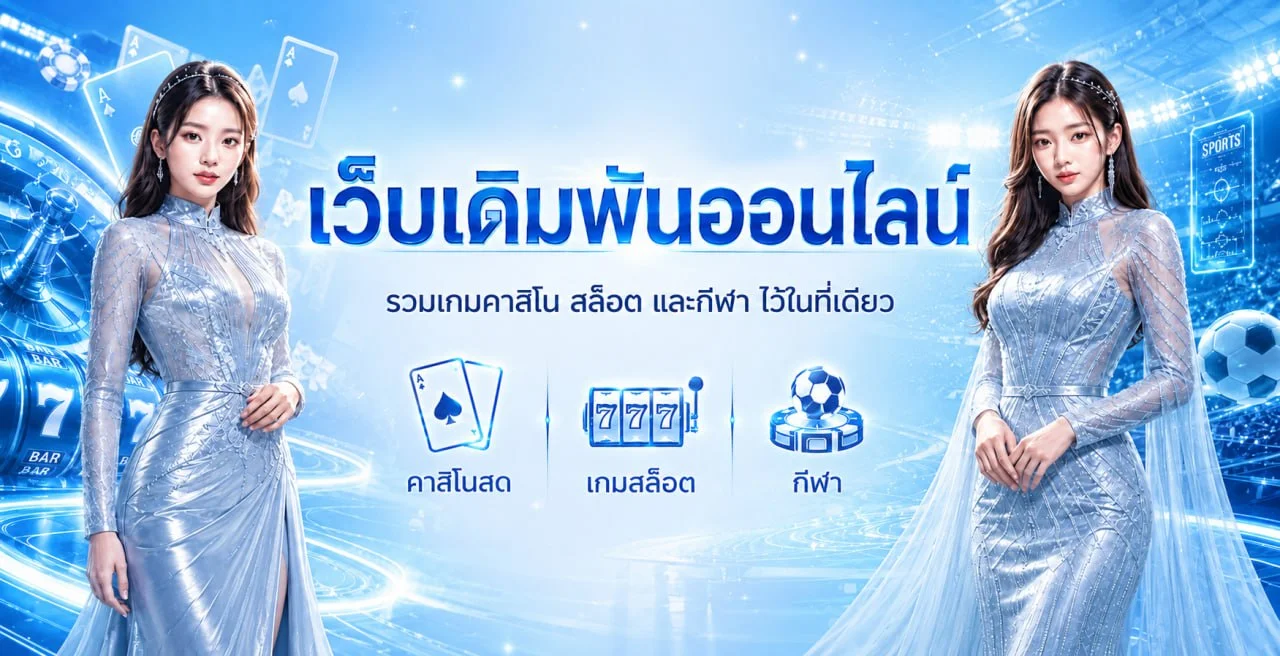 G2GSIAM คาสิโนออนไลน์ ทางเข้าเล่น สล็อต บาคาร่า ฝากถอนออโต้